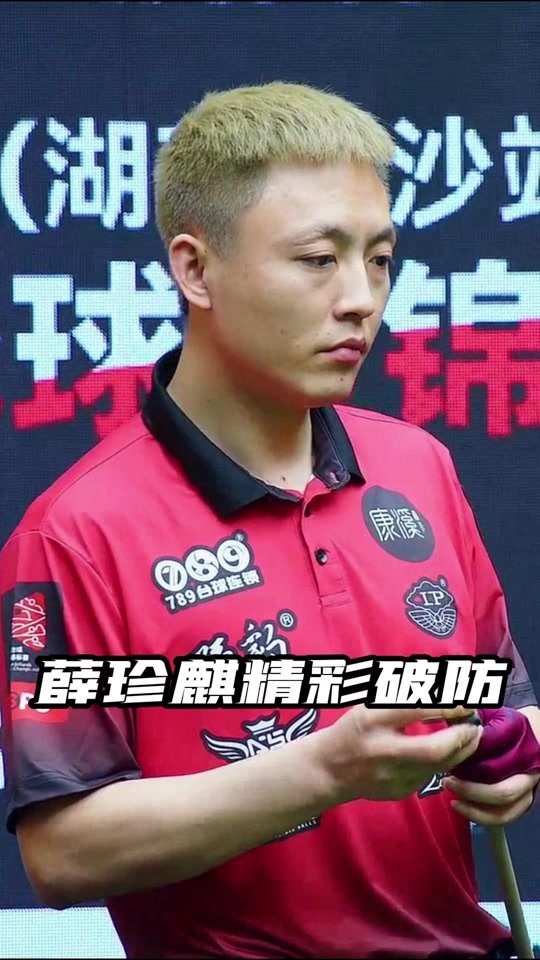 与李梦相似