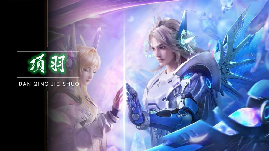 上榜两球 上榜两球